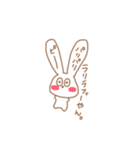 ポピうさ（個別スタンプ：5）