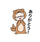 きまぐれアニマルズ（個別スタンプ：5）