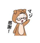 きまぐれアニマルズ（個別スタンプ：6）