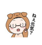 きまぐれアニマルズ（個別スタンプ：8）