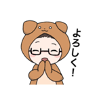きまぐれアニマルズ（個別スタンプ：9）
