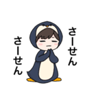 きまぐれアニマルズ（個別スタンプ：12）