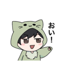 きまぐれアニマルズ（個別スタンプ：14）