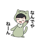 きまぐれアニマルズ（個別スタンプ：17）