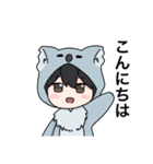 きまぐれアニマルズ（個別スタンプ：21）