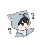 きまぐれアニマルズ（個別スタンプ：23）