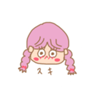 ホッピーちゃん（pink）（個別スタンプ：18）