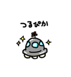 宇宙人のスタンプ②（個別スタンプ：34）