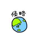 宇宙人のスタンプ②（個別スタンプ：36）