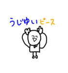 なんこれのすたんぷ2（個別スタンプ：2）