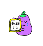 なんこれのすたんぷ2（個別スタンプ：16）