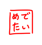 なんこれのすたんぷ2（個別スタンプ：18）
