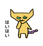 ねこのにゃんきし改（個別スタンプ：2）