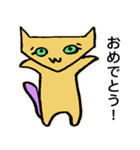 ねこのにゃんきし改（個別スタンプ：3）