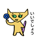 ねこのにゃんきし改（個別スタンプ：6）