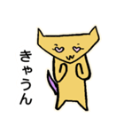 ねこのにゃんきし改（個別スタンプ：7）