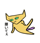 ねこのにゃんきし改（個別スタンプ：10）