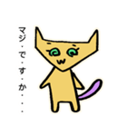 ねこのにゃんきし改（個別スタンプ：11）