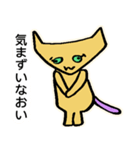 ねこのにゃんきし改（個別スタンプ：13）
