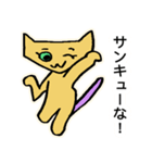ねこのにゃんきし改（個別スタンプ：14）