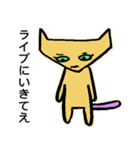 ねこのにゃんきし改（個別スタンプ：16）
