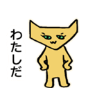 ねこのにゃんきし改（個別スタンプ：18）