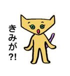 ねこのにゃんきし改（個別スタンプ：19）