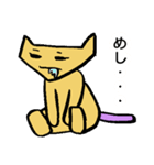 ねこのにゃんきし改（個別スタンプ：20）