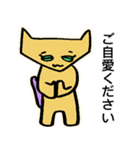 ねこのにゃんきし改（個別スタンプ：21）