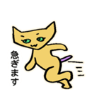 ねこのにゃんきし改（個別スタンプ：22）