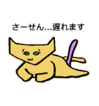 ねこのにゃんきし改（個別スタンプ：23）