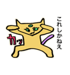 ねこのにゃんきし改（個別スタンプ：25）