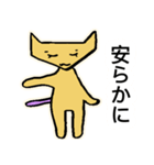 ねこのにゃんきし改（個別スタンプ：26）