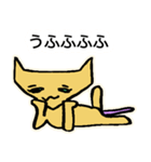 ねこのにゃんきし改（個別スタンプ：27）