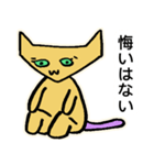 ねこのにゃんきし改（個別スタンプ：28）
