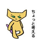 ねこのにゃんきし改（個別スタンプ：29）