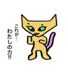 ねこのにゃんきし改（個別スタンプ：30）