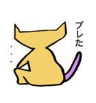 ねこのにゃんきし改（個別スタンプ：32）
