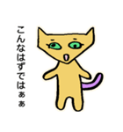 ねこのにゃんきし改（個別スタンプ：34）