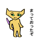 ねこのにゃんきし改（個別スタンプ：37）