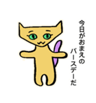 ねこのにゃんきし改（個別スタンプ：38）