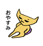 ねこのにゃんきし改（個別スタンプ：39）