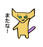 ねこのにゃんきし改（個別スタンプ：40）