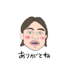 日常会話 女性（個別スタンプ：1）