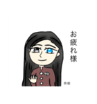 半鬼（個別スタンプ：1）