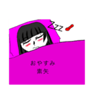 半鬼（個別スタンプ：4）