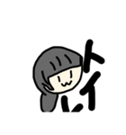 半鬼（個別スタンプ：12）