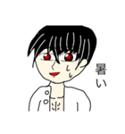 半鬼（個別スタンプ：14）