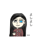 半鬼（個別スタンプ：15）