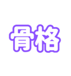 推しが尊い〜紫色・パープル〜（個別スタンプ：13）